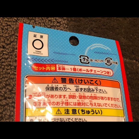 My Hero Academia - Acrylic Circle Keychain Collection - Blind Box / Bag - Ensky - Picture 6 of 8